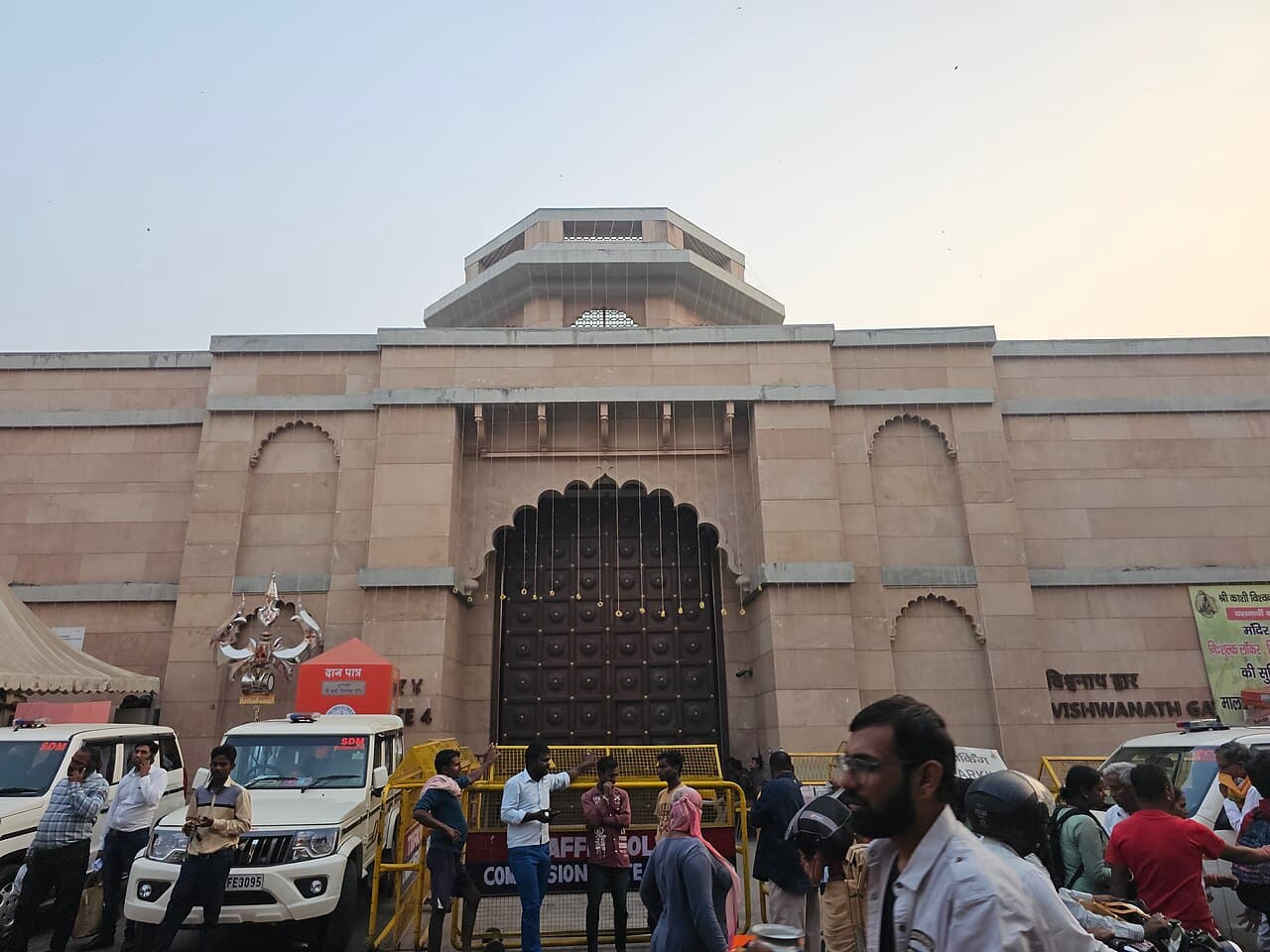 New Vishwanath Temple (BHU) in Varanasi